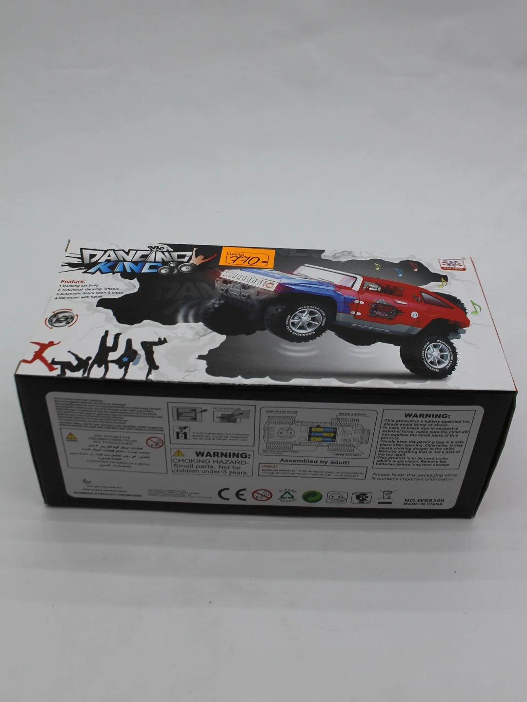 Игрушечный автомобиль