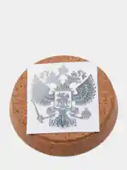 Наклейка герб России