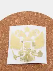 Наклейка герб России