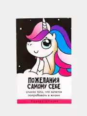 Фуксия блокнот-список