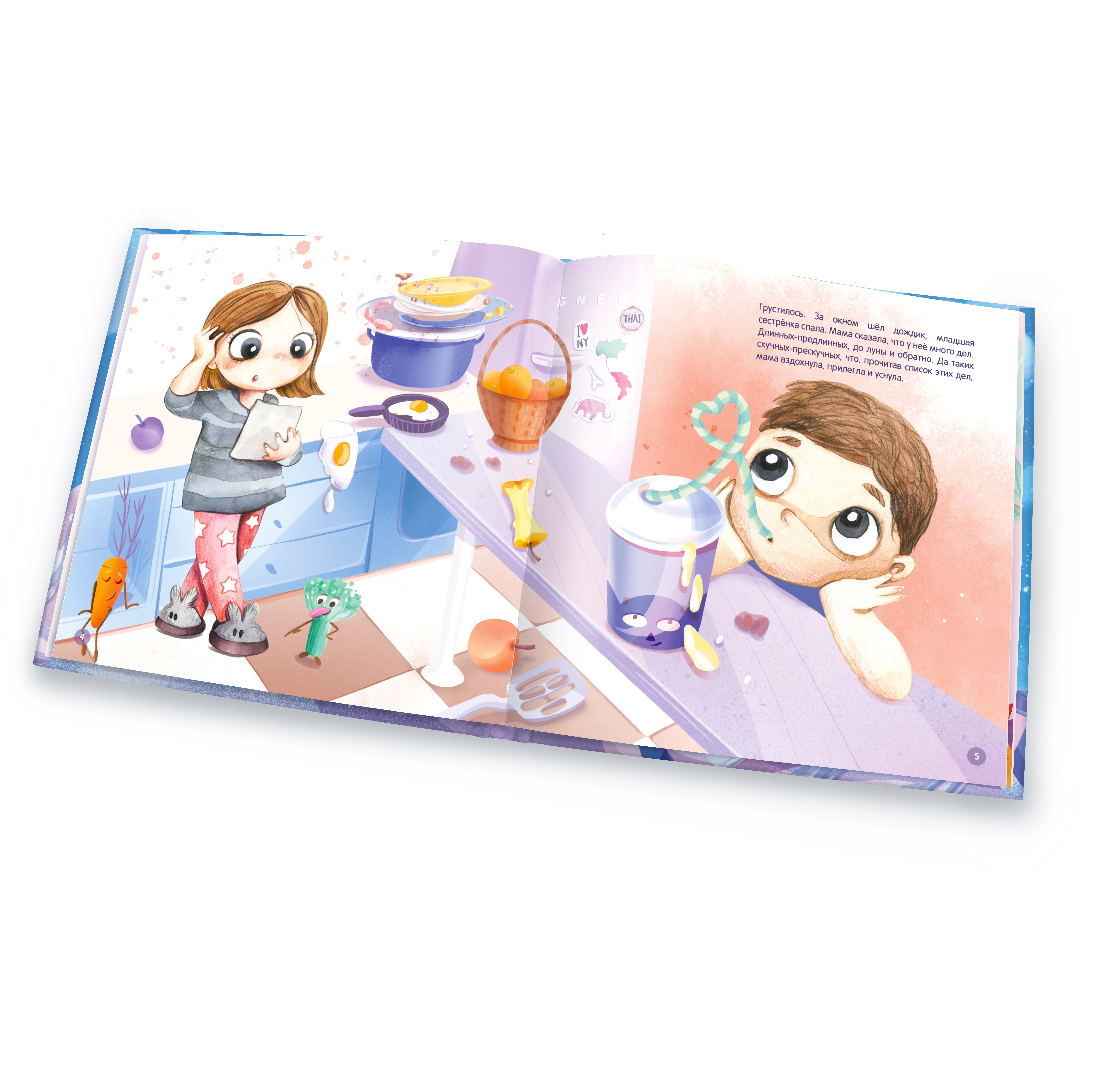 Именная книга супергероя BAMBINIC, 25*25 см, 48 страниц
