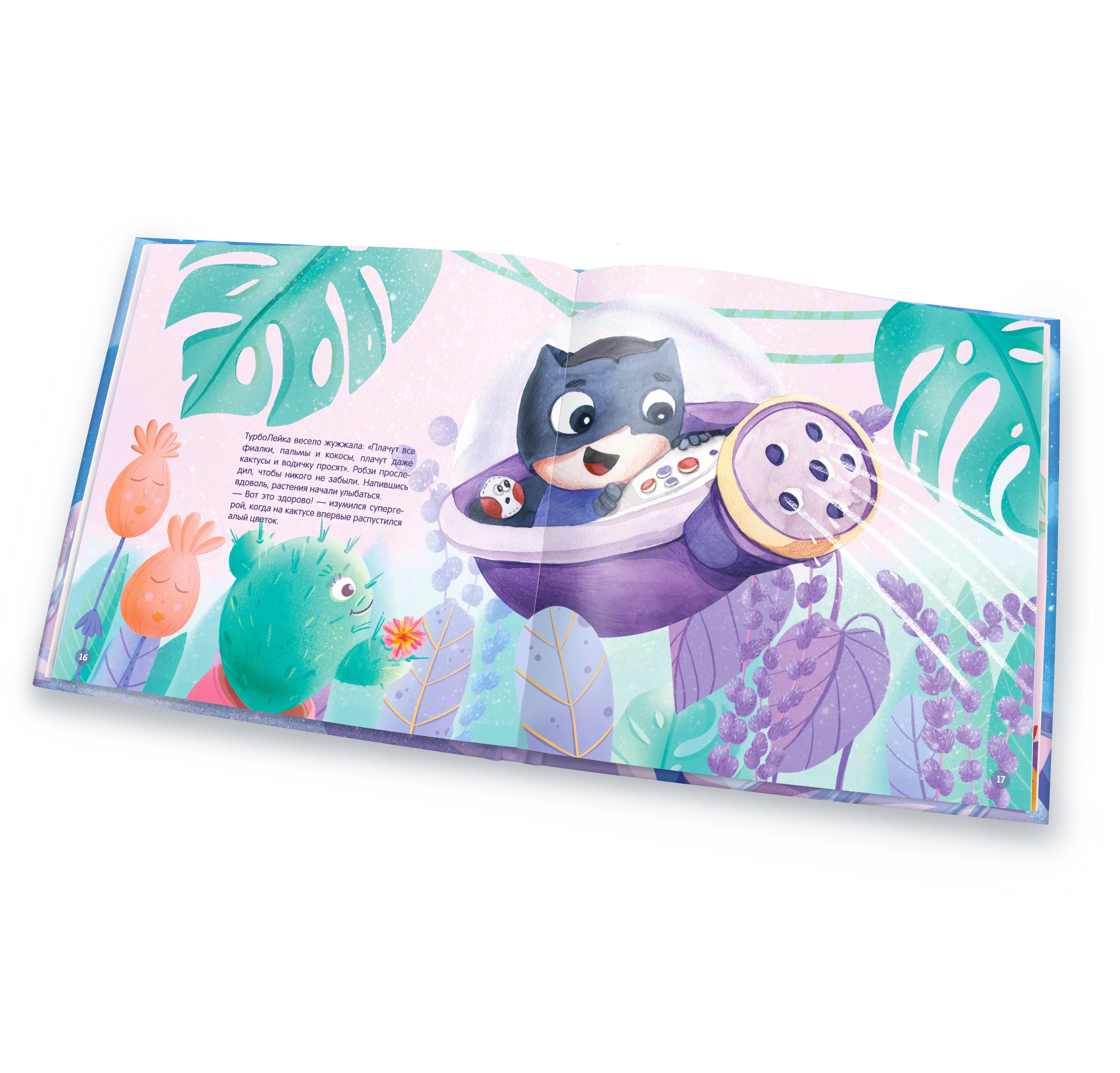 Именная книга супергероя BAMBINIC, 25*25 см, 48 страниц