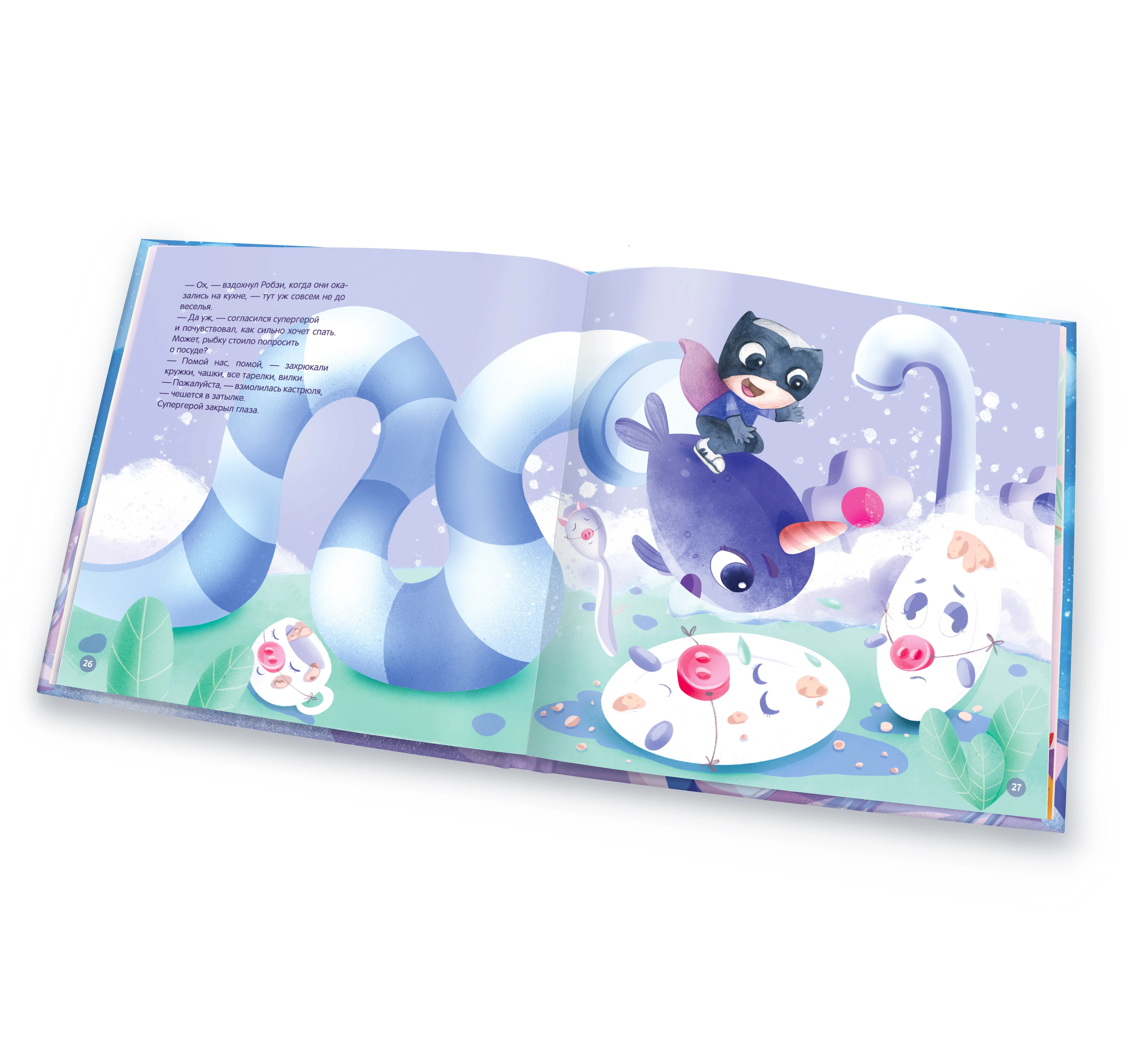 Именная книга супергероя BAMBINIC, 25*25 см, 48 страниц
