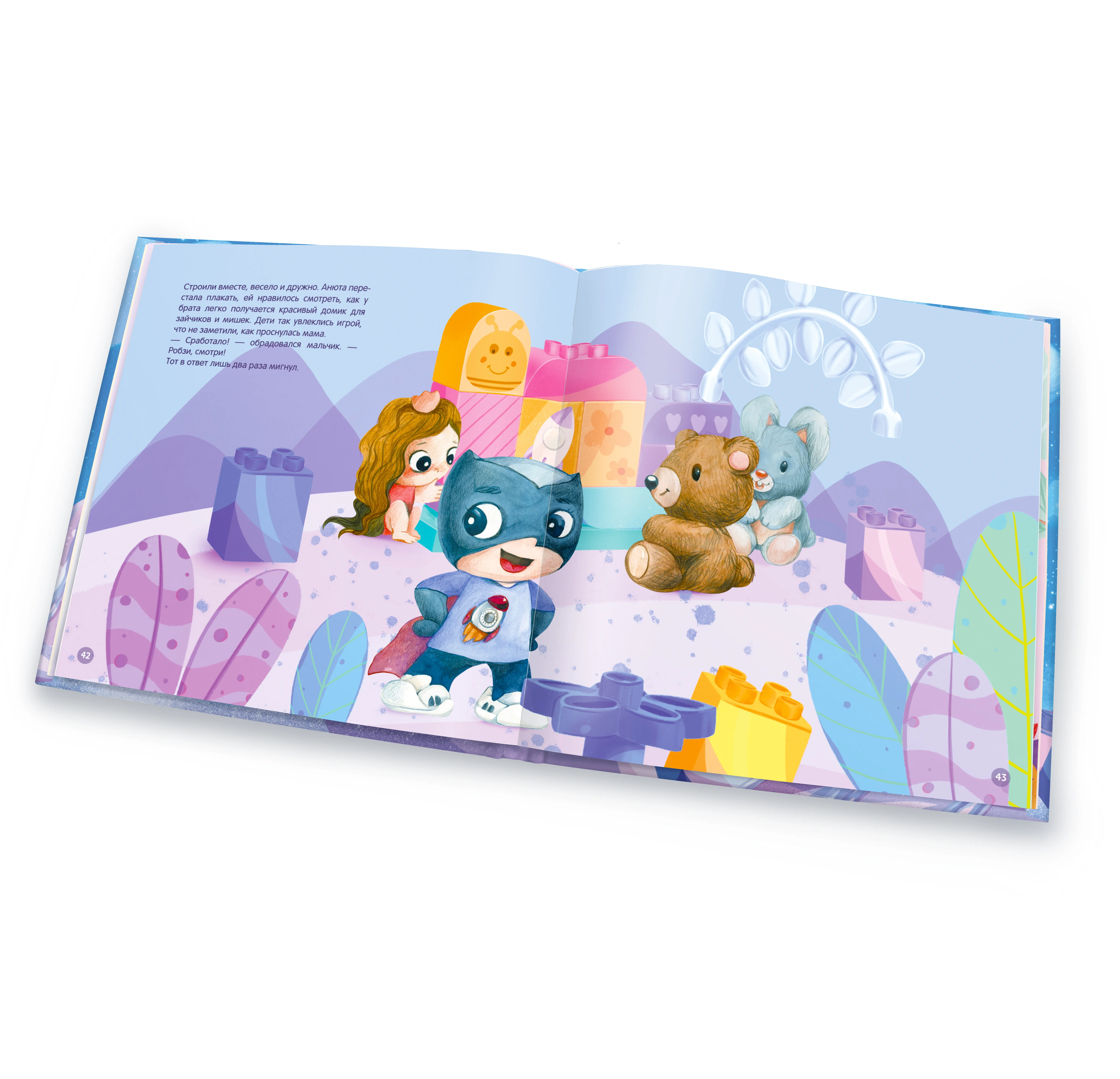 Именная книга супергероя BAMBINIC, 25*25 см, 48 страниц