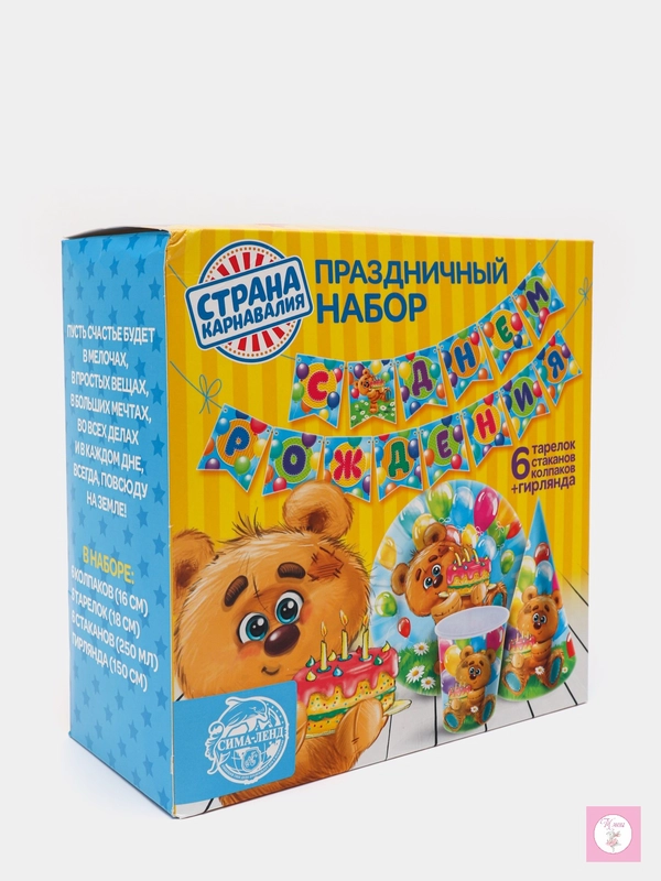 Набор бумажной посуды "Мишка с шарами" набор на 6 персон