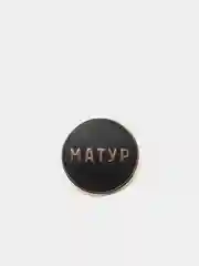 Значок металлический "Матур" Pinspace