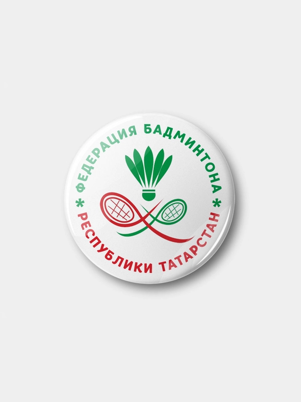Значок "Федерация бадминтона Татарстана", 37 мм