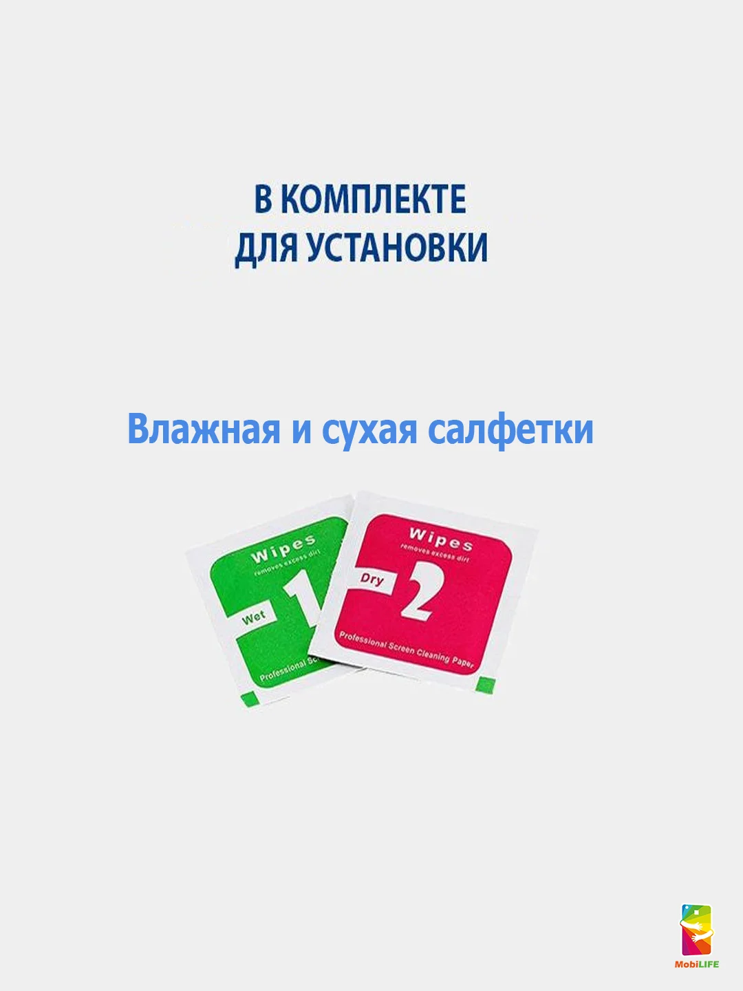 Стекло защитное Samsung Galaxy A10, A10S, M10, Horse