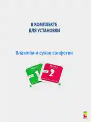 Стекло защитное Samsung Galaxy A10, A10S, M10, Horse