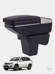 Подлокотник для Suzuki Vitara (Сузуки Витара)
