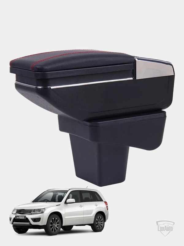 Подлокотник для Suzuki Vitara (Сузуки Витара)