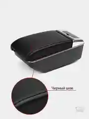 Черный подлокотник для Suzuki Vitara (Сузуки Витара)