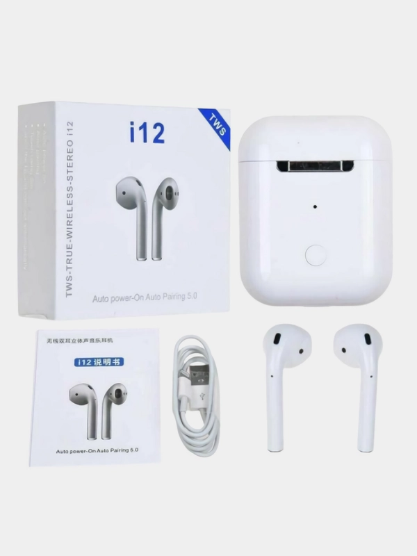 Наушники беспроводные Bluetooth i12 TWS