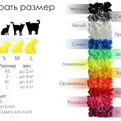 Антицарапки - накладные когти для собак и кошек, 20 шт + клей
