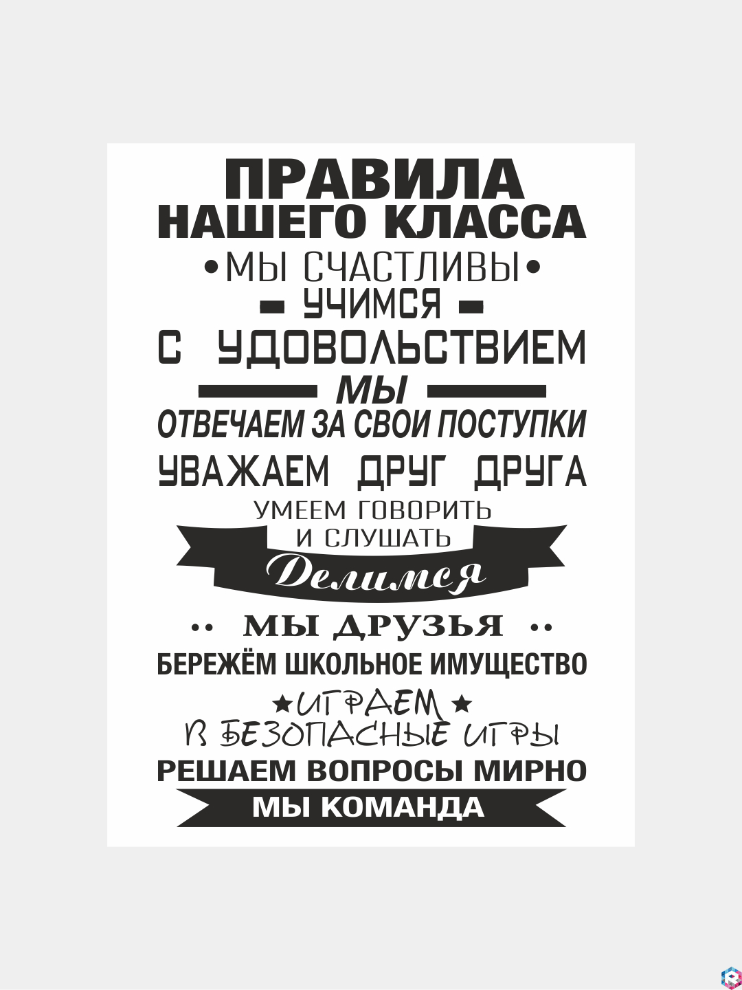 Картина на холсте 