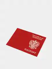 Красный обложка для паспорта, выделанная кожа