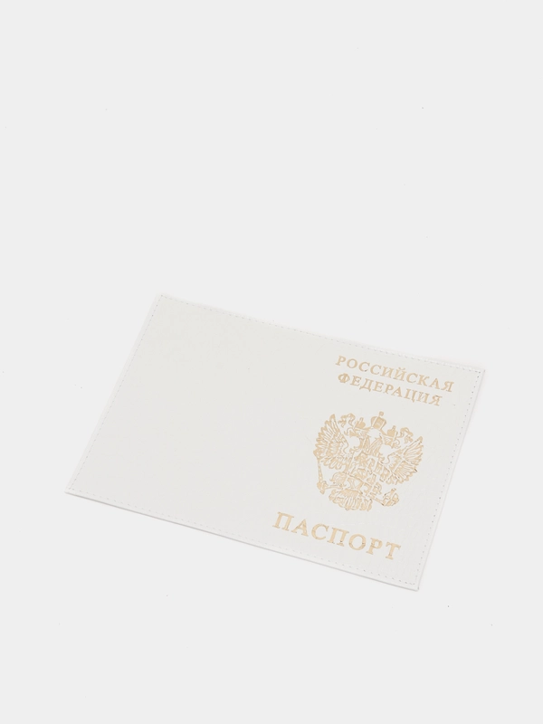 Обложка для паспорта, выделанная кожа