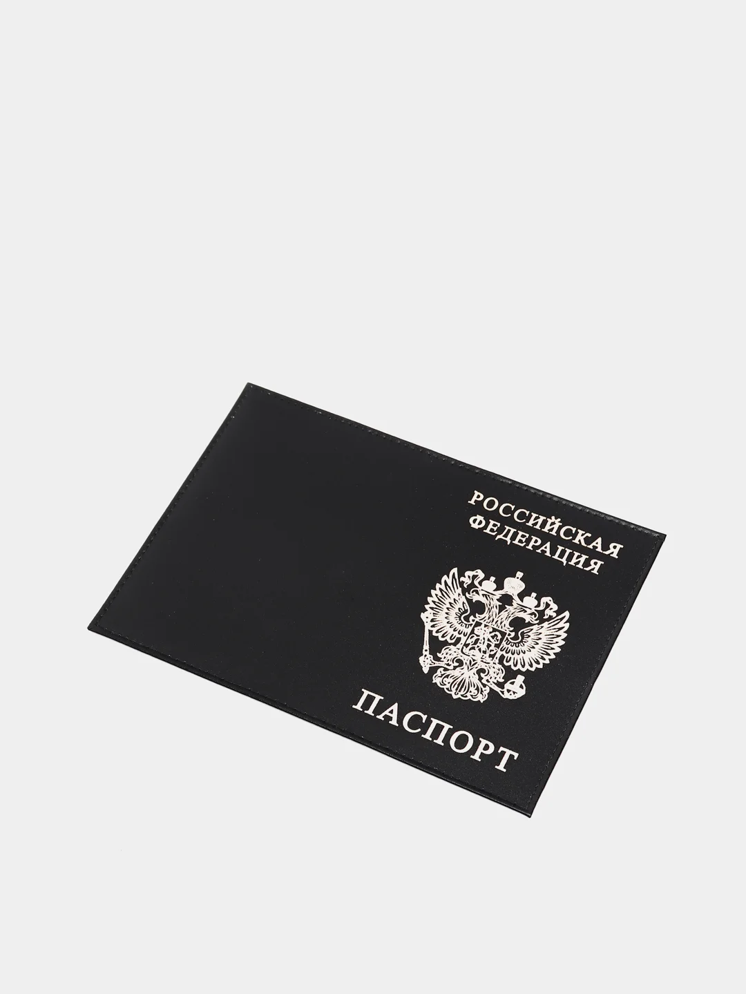 Черный обложка для паспорта, выделанная кожа