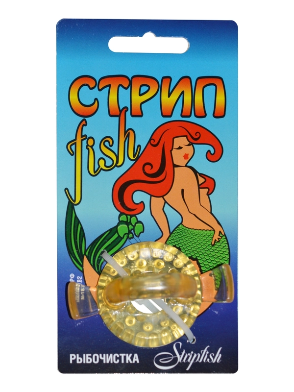 Рыбочистка "Стрипфиш"