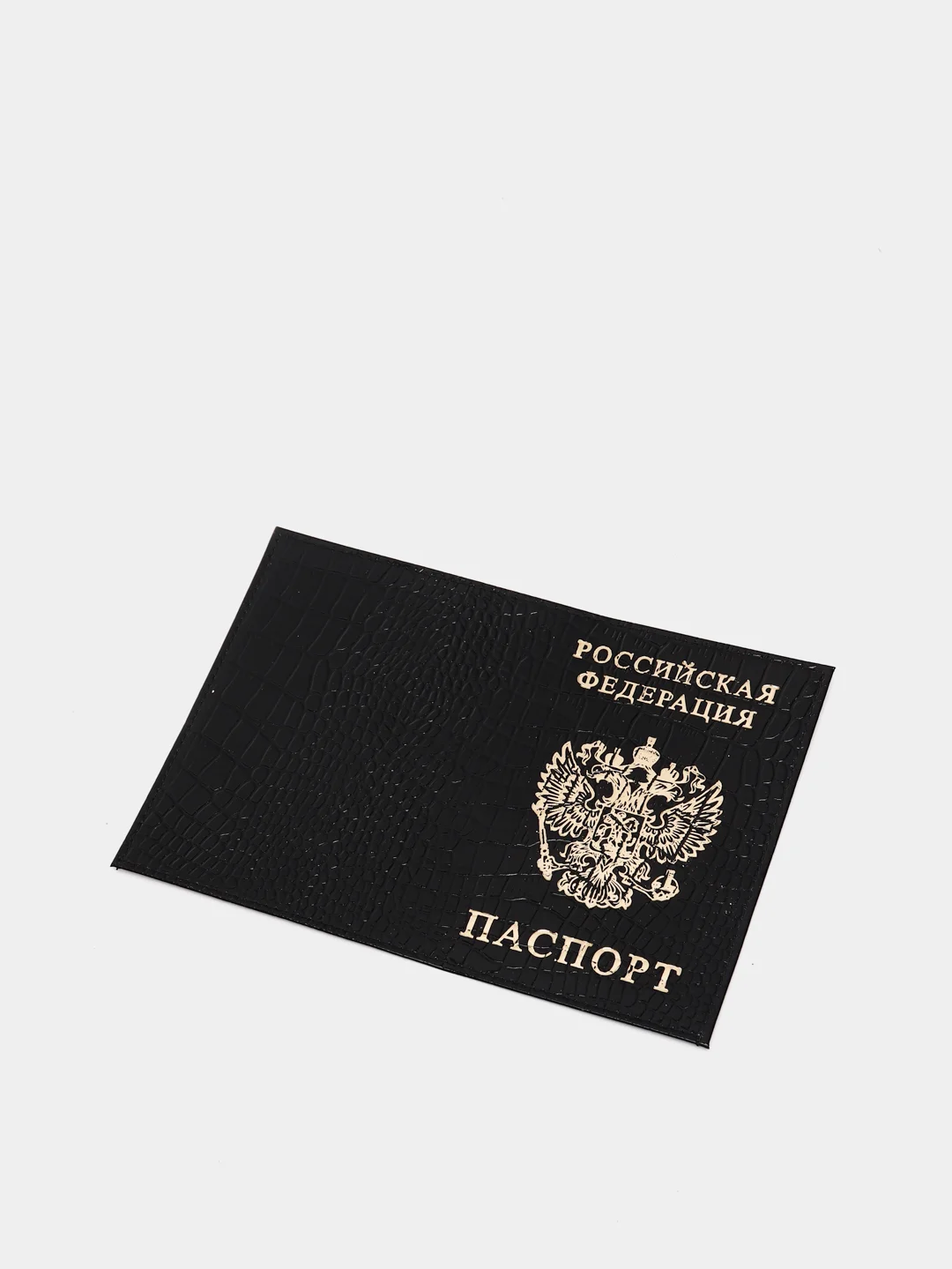 Черный обложка для паспорта, выделанная кожа