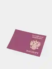 Фуксия обложка для паспорта, выделанная кожа