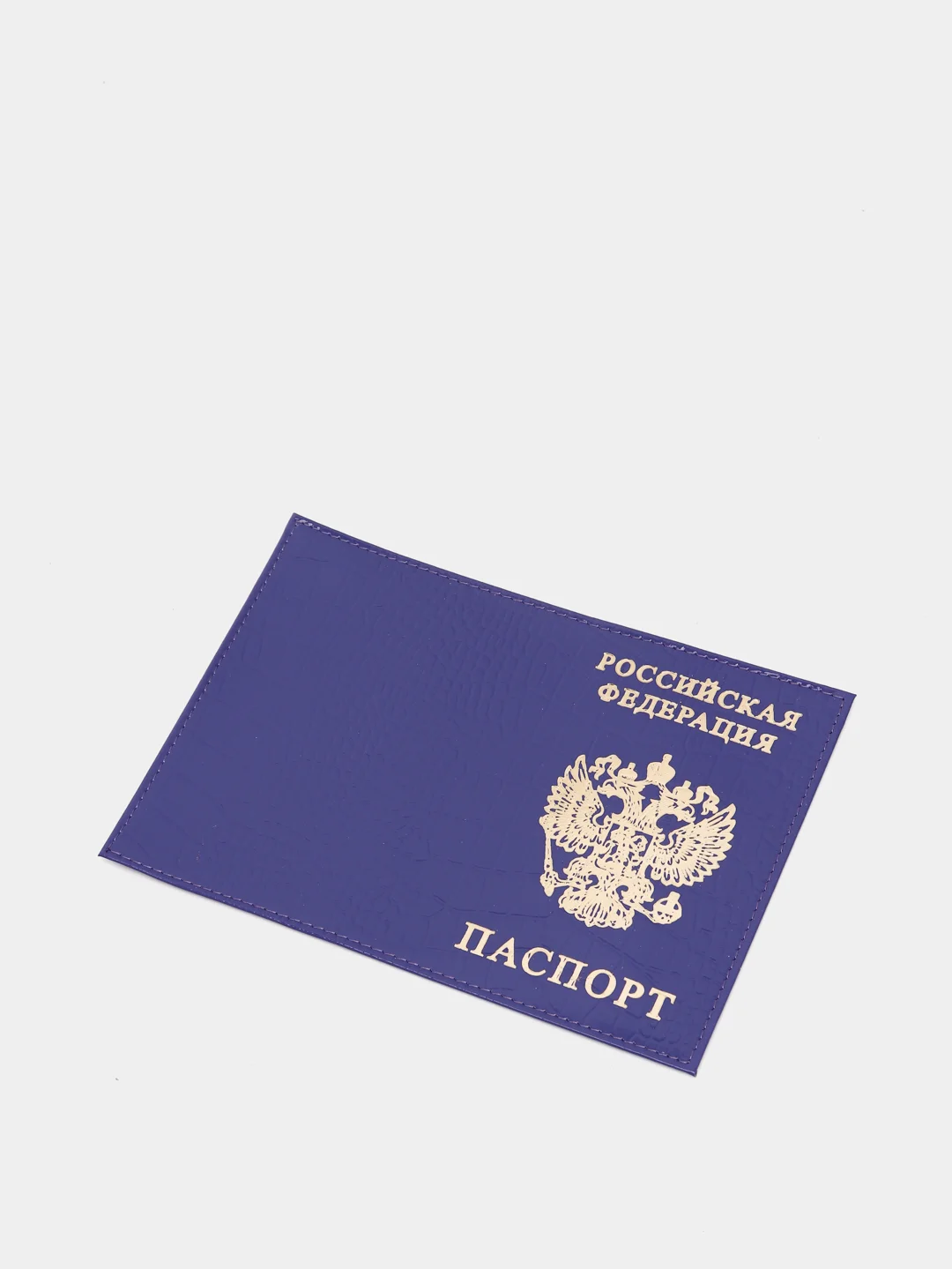 Синий обложка для паспорта, выделанная кожа