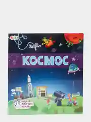 Космос", Книжки-коврики