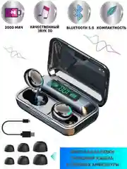 Беспроводные Bluetooth наушники, с микрофоном и внешним аккумулятором, TWS BTH-F9-5