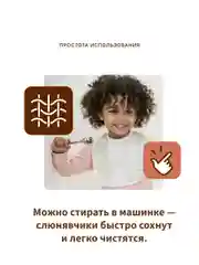 Нагрудники муслиновые Qwhimsy "Монохромная", 4 штуки