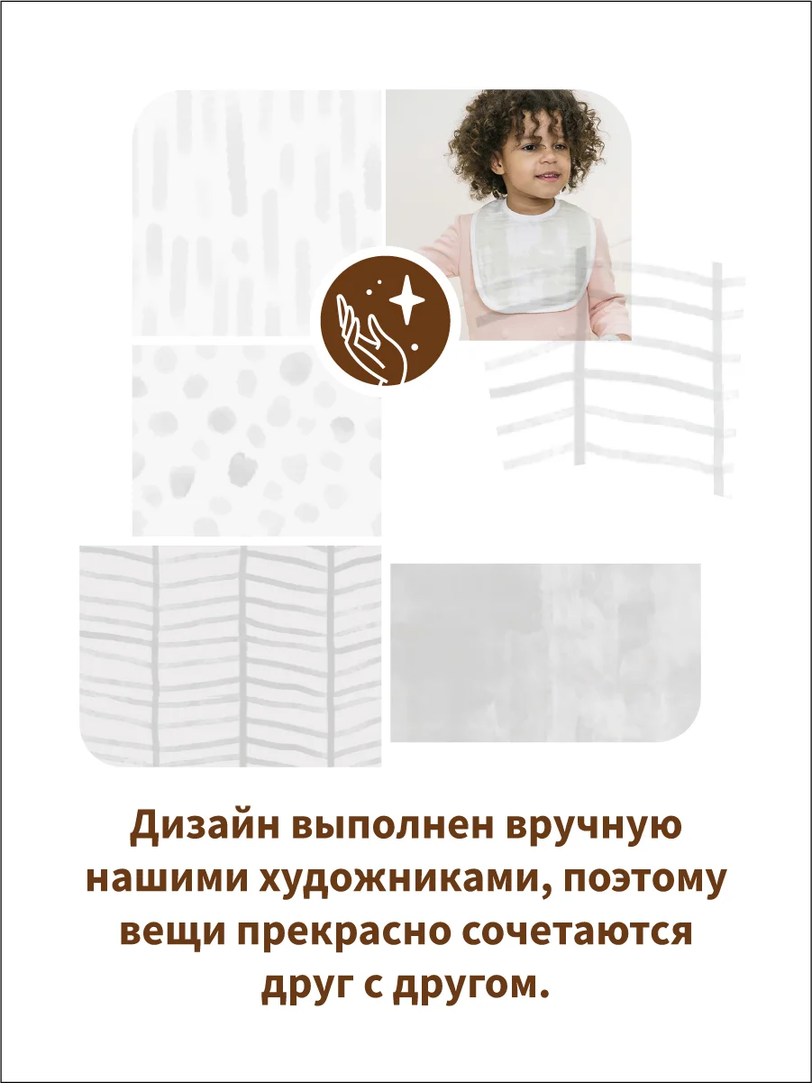Нагрудники муслиновые Qwhimsy "Монохромная", 4 штуки