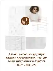 Нагрудники муслиновые Qwhimsy "Монохромная", 4 штуки