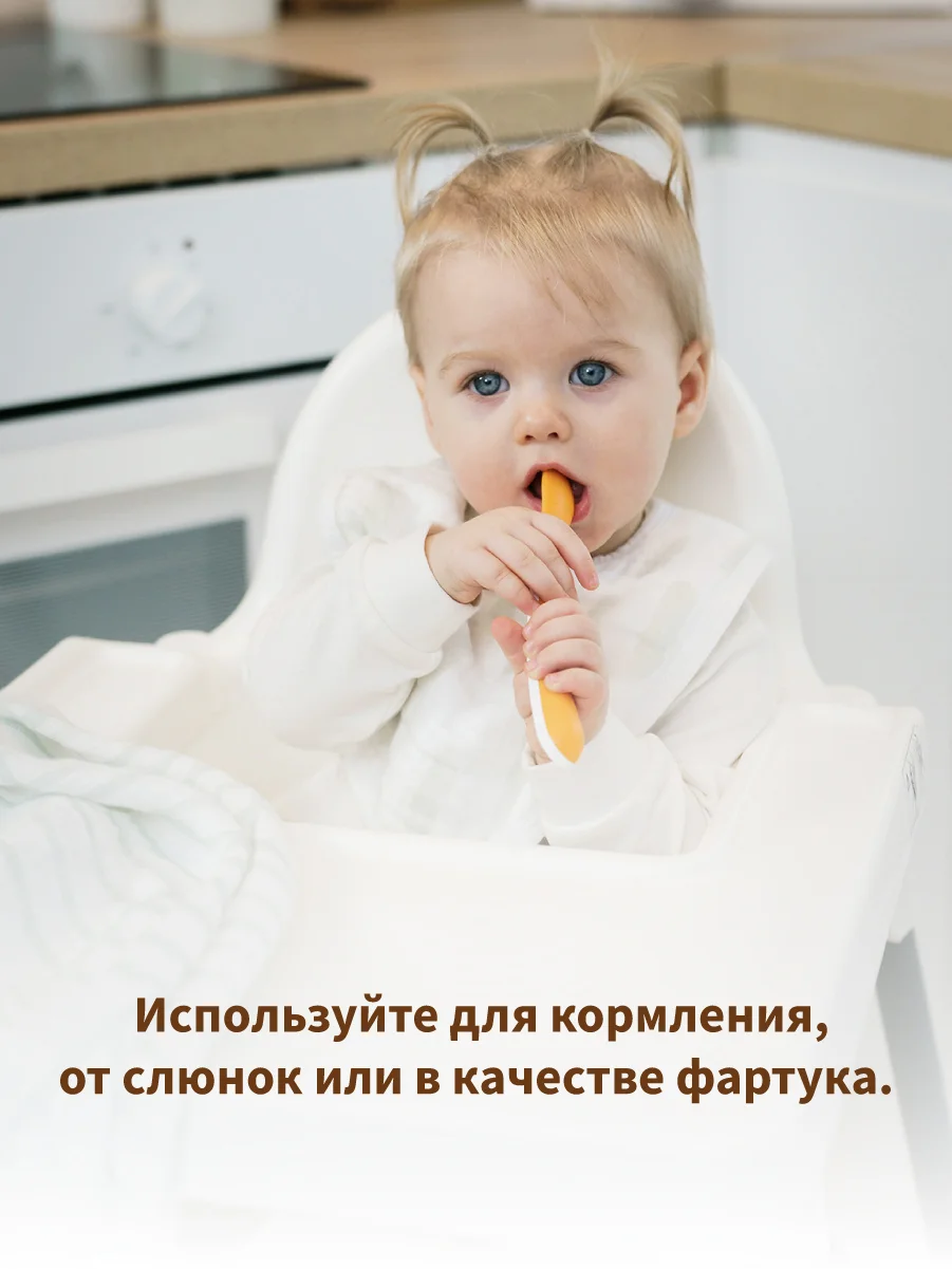 Нагрудники муслиновые Qwhimsy "Монохромная", 4 штуки