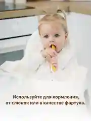 Нагрудники муслиновые Qwhimsy "Монохромная", 4 штуки