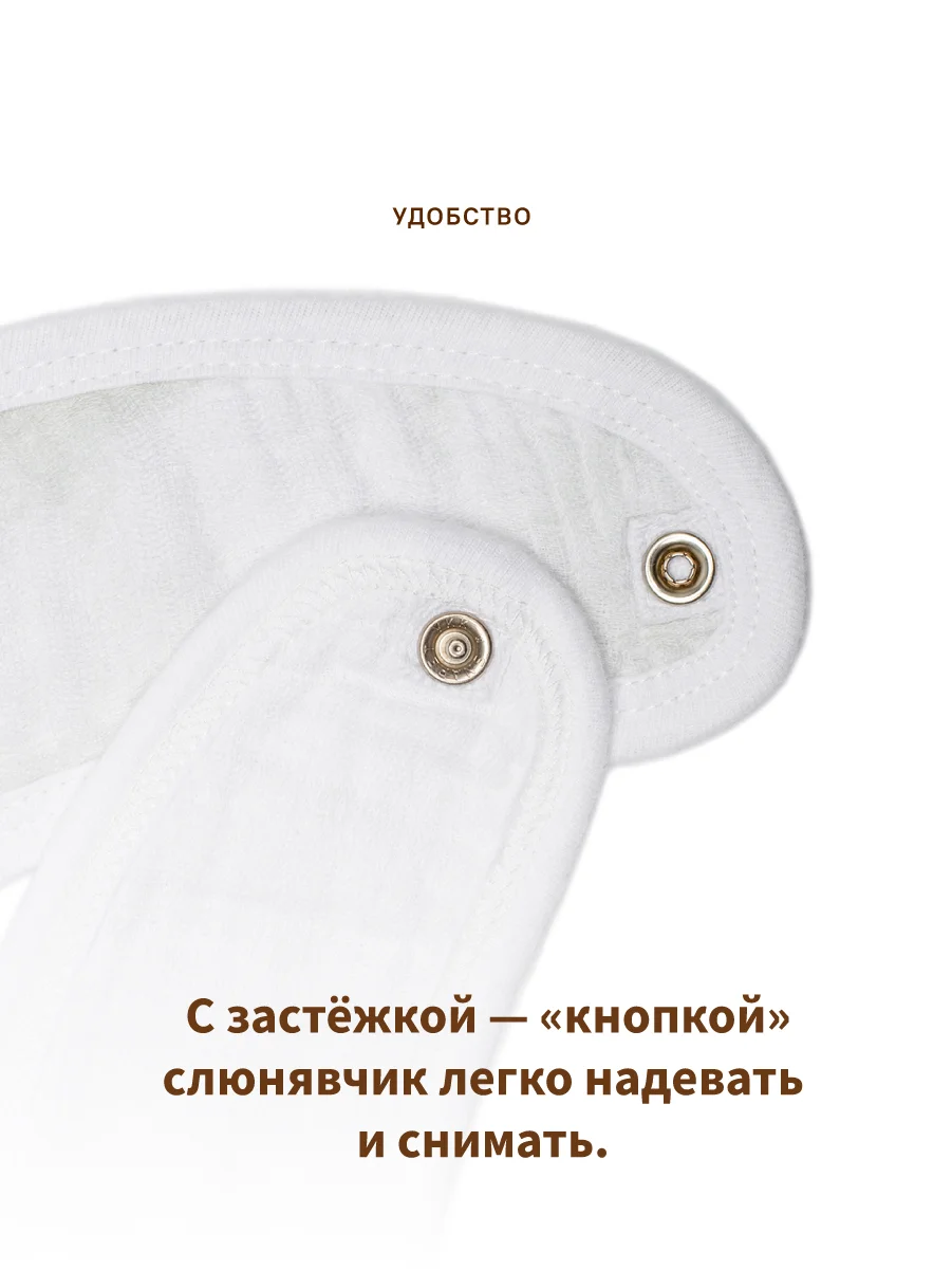 Нагрудники муслиновые Qwhimsy "Монохромная", 4 штуки