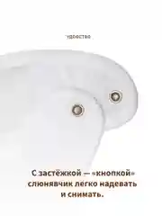 Нагрудники муслиновые Qwhimsy "Монохромная", 4 штуки