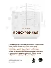 Нагрудники муслиновые Qwhimsy "Монохромная", 4 штуки