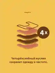 Нагрудники муслиновые Qwhimsy "Монохромная", 4 штуки