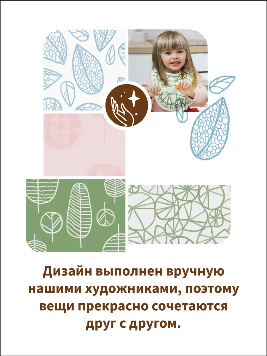 Нагрудники муслиновые Qwhimsy "Экология", 4 штуки
