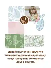 Нагрудники муслиновые Qwhimsy "Экология", 4 штуки