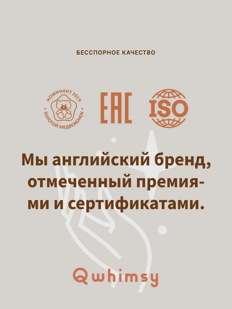 Нагрудники муслиновые Qwhimsy "Экология", 4 штуки