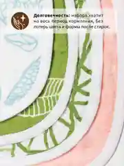Нагрудники муслиновые Qwhimsy "Экология", 4 штуки