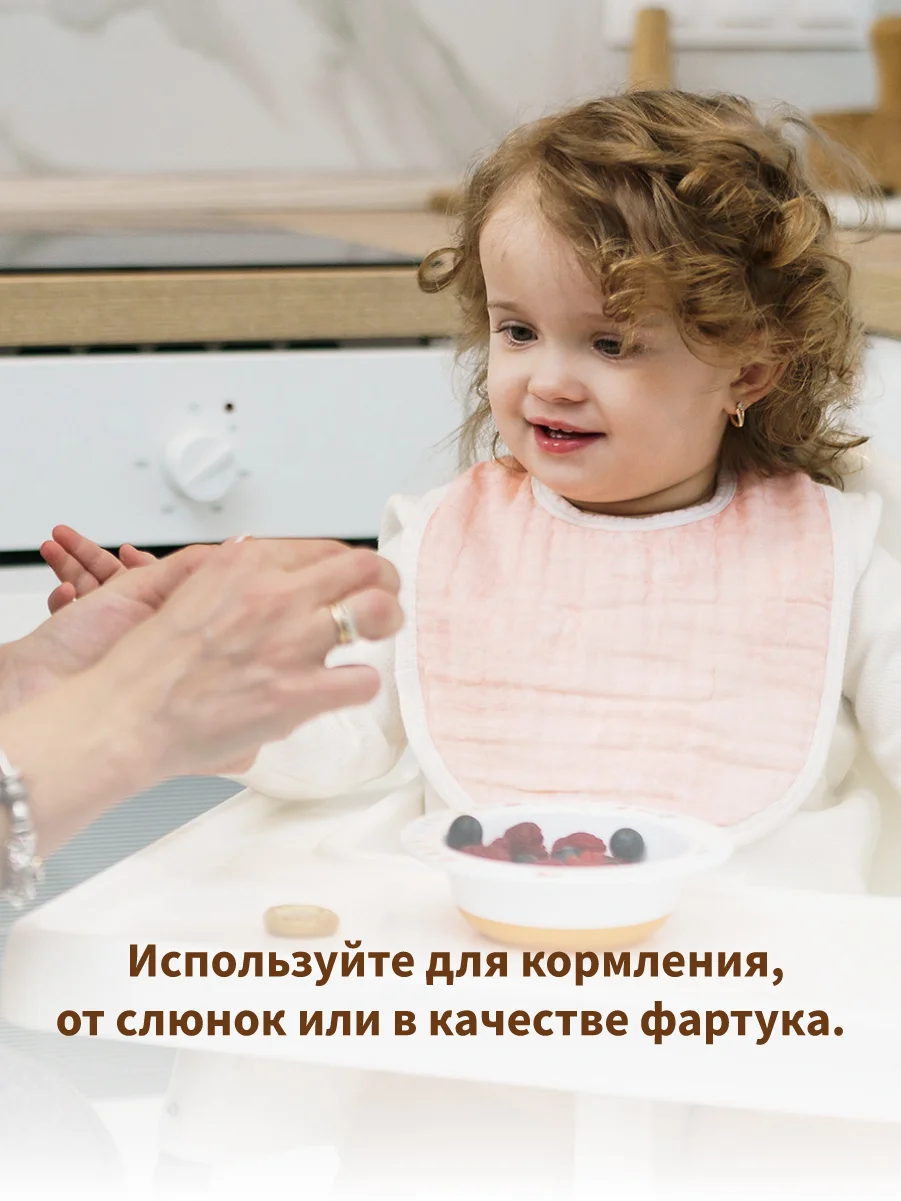 Нагрудники муслиновые Qwhimsy "Экология", 4 штуки