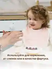 Нагрудники муслиновые Qwhimsy "Экология", 4 штуки