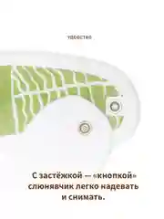 Нагрудники муслиновые Qwhimsy "Экология", 4 штуки
