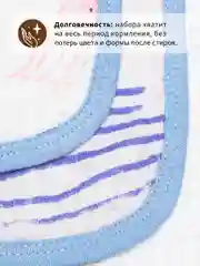 Нагрудники муслиновые Qwhimsy "Океан", 3 штуки