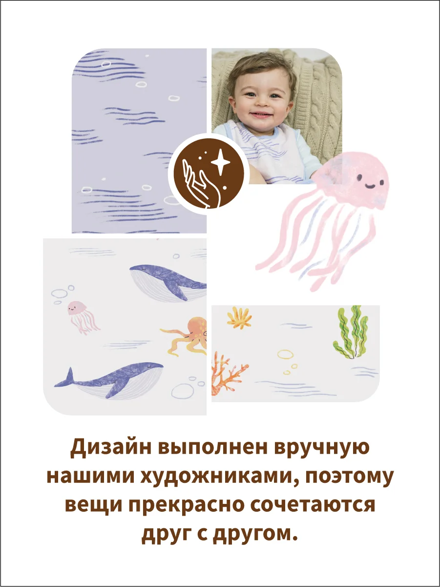 Нагрудники муслиновые Qwhimsy "Океан", 3 штуки