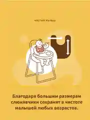 Нагрудники муслиновые Qwhimsy "Океан", 3 штуки