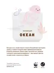 Нагрудники муслиновые Qwhimsy "Океан", 3 штуки