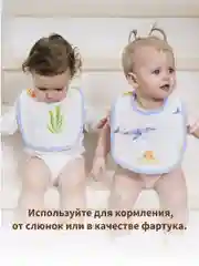 Нагрудники муслиновые Qwhimsy "Океан", 3 штуки