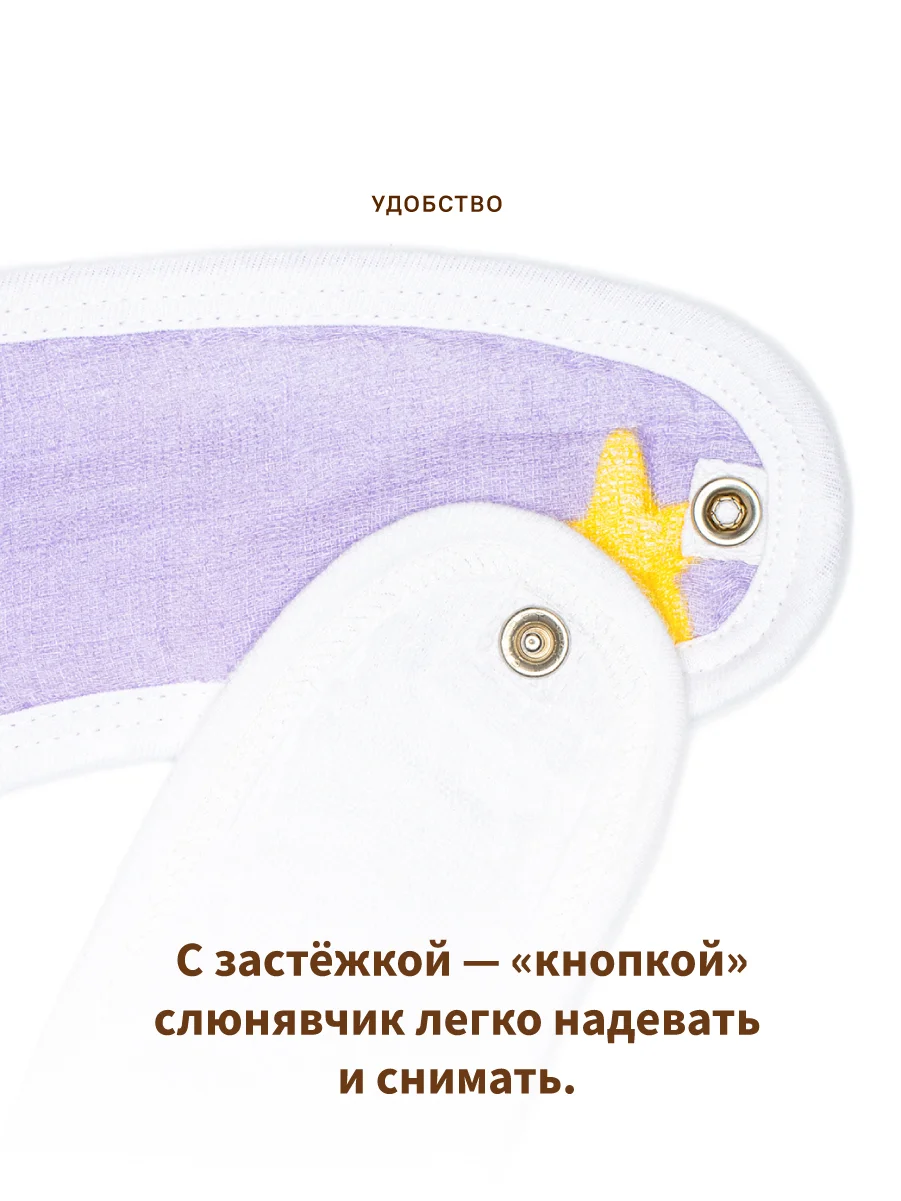 Нагрудники Qwhimsy "Космос", муслиновые, 3 штуки